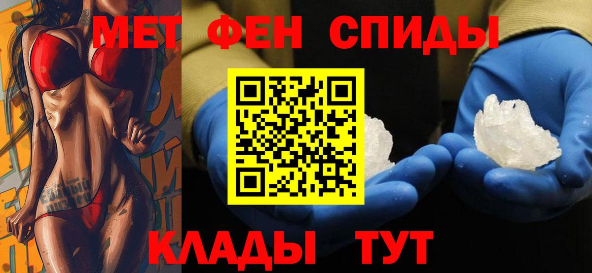 Амфетамин  АМФ 97%  АМФ  Вход с VPN  Миллерово 