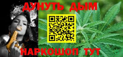 дистиллят марихуана Бугуруслан