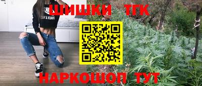 дистиллят марихуана Бугуруслан