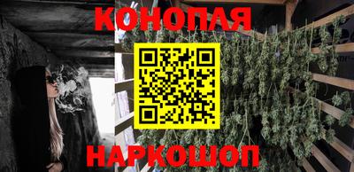 дистиллят марихуана Бугуруслан