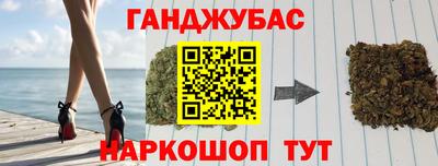 дистиллят марихуана Бугуруслан