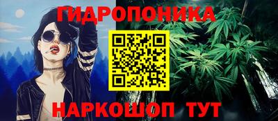 дистиллят марихуана Бугуруслан