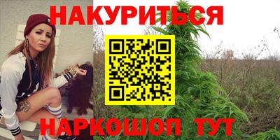 дистиллят марихуана Бугуруслан