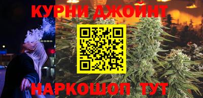 дистиллят марихуана Бугуруслан
