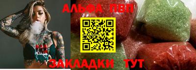дистиллят марихуана Бугуруслан