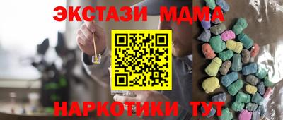 дистиллят марихуана Бугуруслан