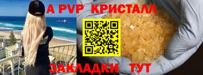 дистиллят марихуана Бугуруслан