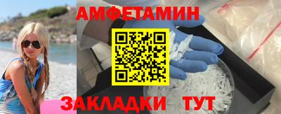 альфа пвп VHQ Бузулук