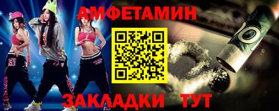 альфа пвп VHQ Бузулук