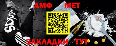 альфа пвп VHQ Бузулук