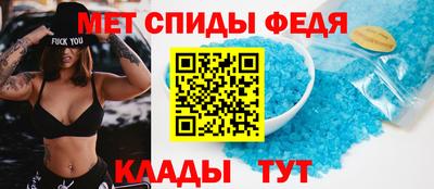 альфа пвп VHQ Бузулук