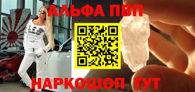 дурь Будённовск