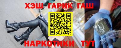 альфа пвп VHQ Бузулук
