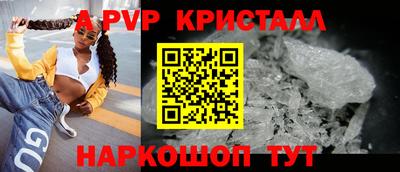 альфа пвп VHQ Бузулук