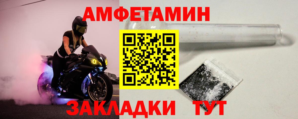 Первитин Methamphetamine  Вход с VPN  Миллерово  Первитин Methamphetamine 