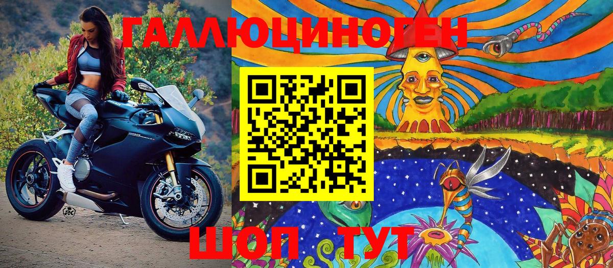 Миллерово  Псилоцибиновые грибы мицелий  Галлюциногенные грибы Psilocybine cubensis  Вход с VPN 