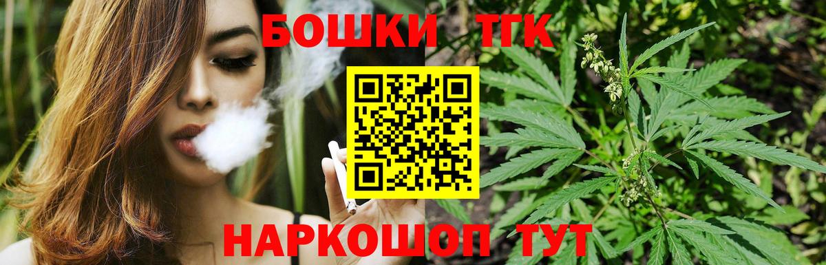 Конопля SATIVA & INDICA Миллерово