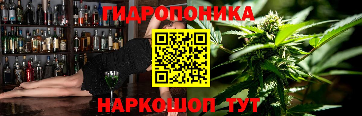 Канабис Bruce Banner  Шишки марихуана Amnesia  Бошки Шишки Bruce Banner  Вход с VPN  Миллерово 